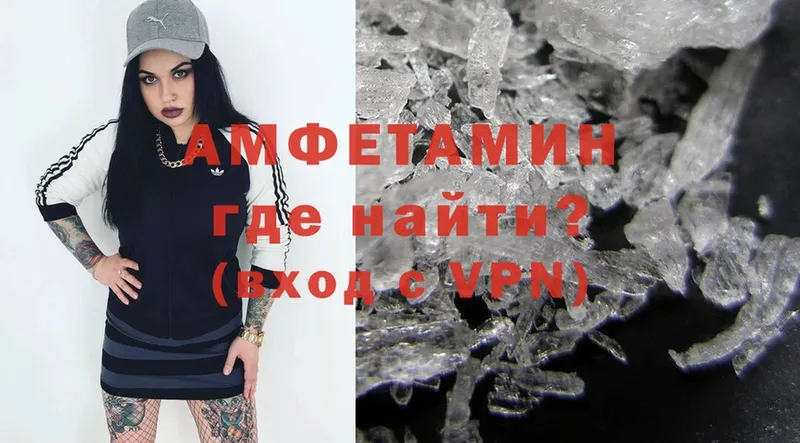 Amphetamine 98%  Саранск 