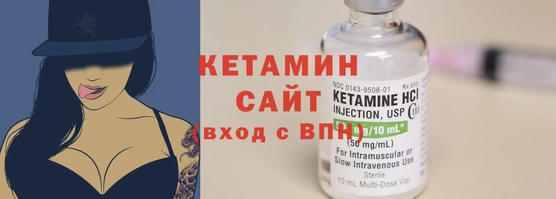 Кетамин ketamine  Саранск 