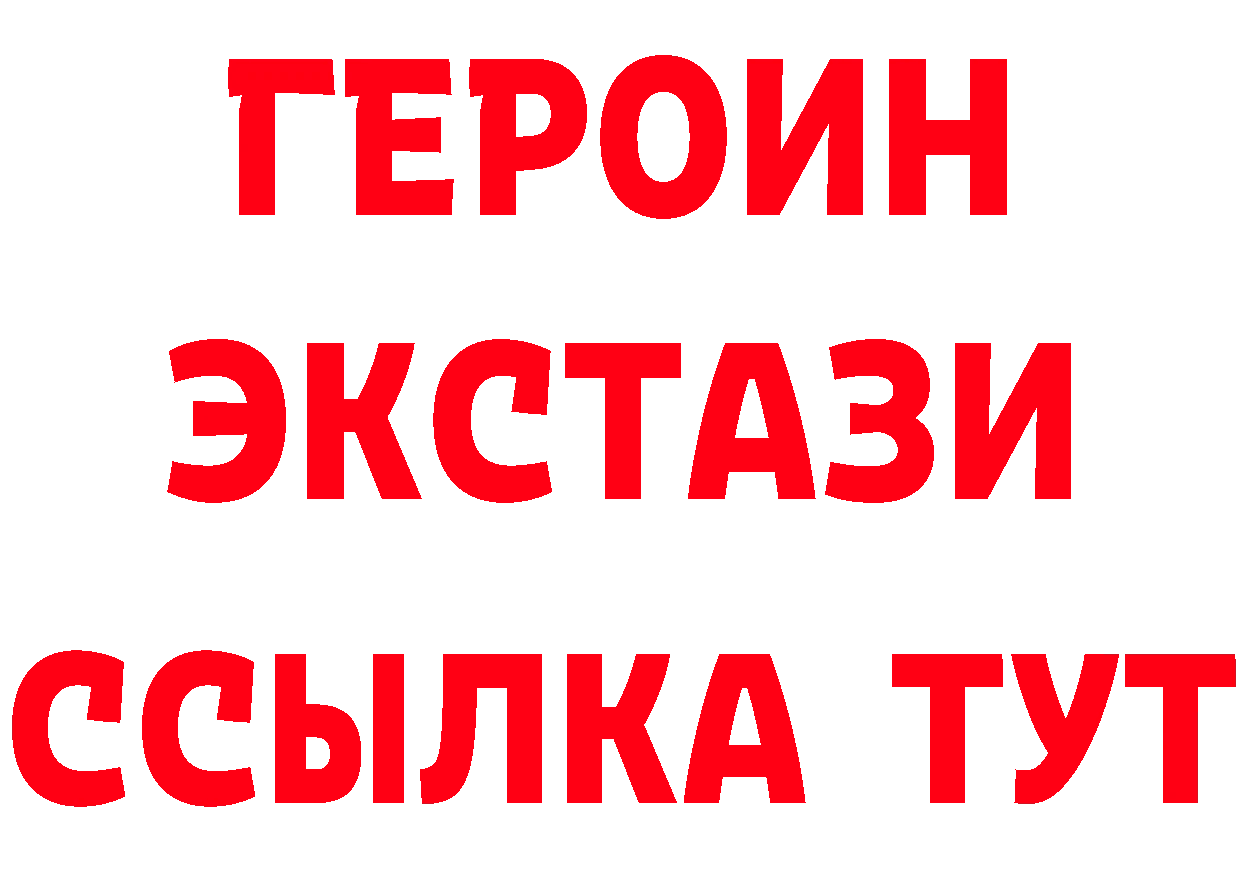 Героин афганец tor это гидра Саранск